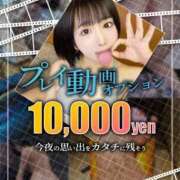 ありす 🎀動画撮影OP始動❣️ 京都ホテヘル倶楽部