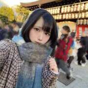 ヒメ日記 2026/01/02 19:41 投稿 ありす 京都ホテヘル倶楽部