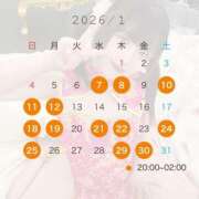 ヒメ日記 2026/01/04 18:00 投稿 ありす 京都ホテヘル倶楽部