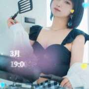 ありす 🎀アレで休む前にね🤫 京都ホテヘル倶楽部