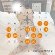 ヒメ日記 2026/04/01 22:07 投稿 ありす 京都ホテヘル倶楽部