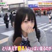 ヒメ日記 2026/05/15 20:49 投稿 ありす 京都ホテヘル倶楽部