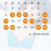 ヒメ日記 2026/02/01 21:13 投稿 ありす 京都デリヘル倶楽部