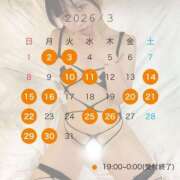 ヒメ日記 2026/03/12 19:01 投稿 ありす 京都デリヘル倶楽部