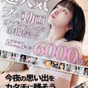 ヒメ日記 2026/03/16 22:02 投稿 ありす 京都デリヘル倶楽部