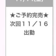 ヒメ日記 2025/11/15 22:16 投稿 なの E+アイドルスクール池袋店
