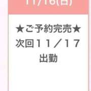 ヒメ日記 2025/11/17 14:56 投稿 なの E+アイドルスクール池袋店