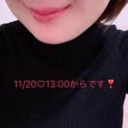 ヒメ日記 2025/11/19 20:40 投稿 みさと 逆バニーメンズエステ とろとろオイルSPA