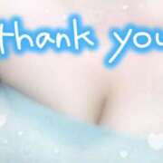 くれあ 昨日の💙お礼です💙 成田人妻花壇