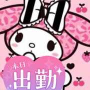 ヒメ日記 2025/12/07 13:17 投稿 くれあ 成田人妻花壇