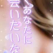 ヒメ日記 2025/12/13 10:47 投稿 くれあ 成田人妻花壇