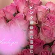 くれあ 感謝です 成田人妻花壇