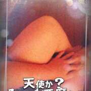 ヒメ日記 2025/11/12 08:01 投稿 たまき ギン妻パラダイス 堺東店