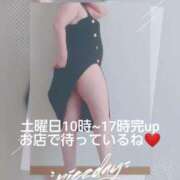 ヒメ日記 2025/12/12 20:30 投稿 たまき ギン妻パラダイス 堺東店