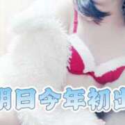 ヒメ日記 2026/01/06 09:45 投稿 たまき ギン妻パラダイス 堺東店