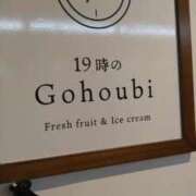 たまき 大人のご褒美♡ ギン妻パラダイス 堺東店