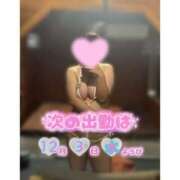 ヒメ日記 2025/11/30 16:26 投稿 ほのか 極SPA（中洲）