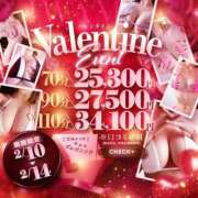 ヒメ日記 2026/02/11 12:20 投稿 ほのか 極SPA（中洲）