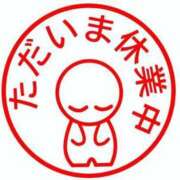 ヒメ日記 2026/01/14 15:30 投稿 田原いずみ セレブ Rex