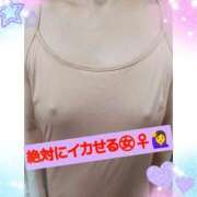 ヒメ日記 2025/11/18 22:43 投稿 りん 熟女の風俗最終章 八王子店