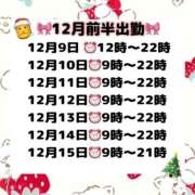 ヒメ日記 2025/12/02 18:33 投稿 ♪あむ♪ 水色りぼん