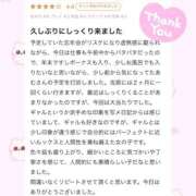 ヒメ日記 2025/12/26 19:33 投稿 ♪あむ♪ 水色りぼん