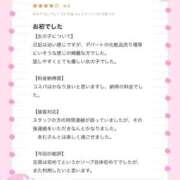 ヒメ日記 2026/01/14 20:14 投稿 ♪あむ♪ 水色りぼん