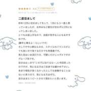 ヒメ日記 2026/02/09 11:43 投稿 ♪あむ♪ 水色りぼん