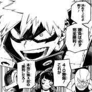 ヒメ日記 2026/01/04 22:42 投稿 くるみ お客様満足度NO.1デリヘル！ 秘密倶楽部 凛 千葉