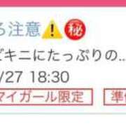 ヒメ日記 2026/02/27 11:46 投稿 くるみ お客様満足度NO.1デリヘル！ 秘密倶楽部 凛 千葉