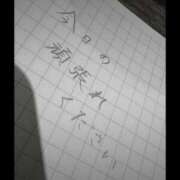 ヒメ日記 2026/03/27 11:24 投稿 くるみ お客様満足度NO.1デリヘル！ 秘密倶楽部 凛 千葉