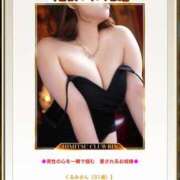 ヒメ日記 2026/05/02 12:01 投稿 くるみ お客様満足度NO.1デリヘル！ 秘密倶楽部 凛 千葉