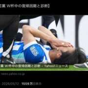 ヒメ日記 2026/05/13 18:11 投稿 くるみ お客様満足度NO.1デリヘル！ 秘密倶楽部 凛 千葉