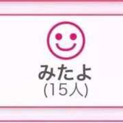 ヒメ日記 2026/05/14 21:21 投稿 くるみ お客様満足度NO.1デリヘル！ 秘密倶楽部 凛 千葉
