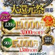 ヒメ日記 2026/09/21 13:13 投稿 あつこ One More 奥様　錦糸町店