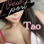 ヒメ日記 2025/11/21 23:44 投稿 睦月たお 日暮里ド淫乱倶楽部