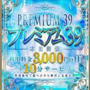 ヒメ日記 2026/02/23 10:25 投稿 みるく サンキュー沼津店（サンキューグループ）