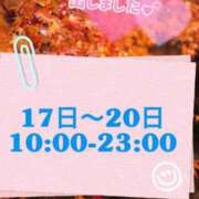 ヒメ日記 2025/11/15 08:15 投稿 あかり ぷるるんギャング