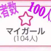ヒメ日記 2025/11/15 12:16 投稿 あかり ぷるるんギャング