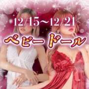 ヒメ日記 2025/12/17 23:01 投稿 かぐら OOPS(オップス)