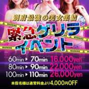 ヒメ日記 2026/02/24 19:54 投稿 世奈（せな)【崩れる理性】 美魔女コレクション別府店