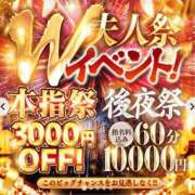 ヒメ日記 2026/05/25 09:28 投稿 みなみ 佐世保人妻デリヘル「デリ夫人」
