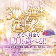 ヒメ日記 2026/10/11 00:05 投稿 みなみ 佐世保人妻デリヘル「デリ夫人」