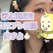 ヒメ日記 2026/01/15 13:48 投稿 ひなの おじさま大好き素人オナクラ谷九店