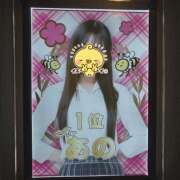 ヒメ日記 2026/03/04 01:28 投稿 あの みつばちマーヤZ