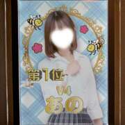 ヒメ日記 2026/05/06 02:11 投稿 あの みつばちマーヤZ