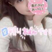 ヒメ日記 2025/11/20 18:13 投稿 かなで 熟女の風俗最終章 国分寺店