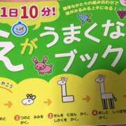 ヒメ日記 2025/12/28 19:53 投稿 まさき ギン妻パラダイス 堺東店