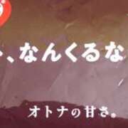 ヒメ日記 2026/01/06 13:50 投稿 まさき ギン妻パラダイス 堺東店