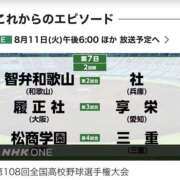 ヒメ日記 2026/08/11 13:53 投稿 まさき ギン妻パラダイス 堺東店